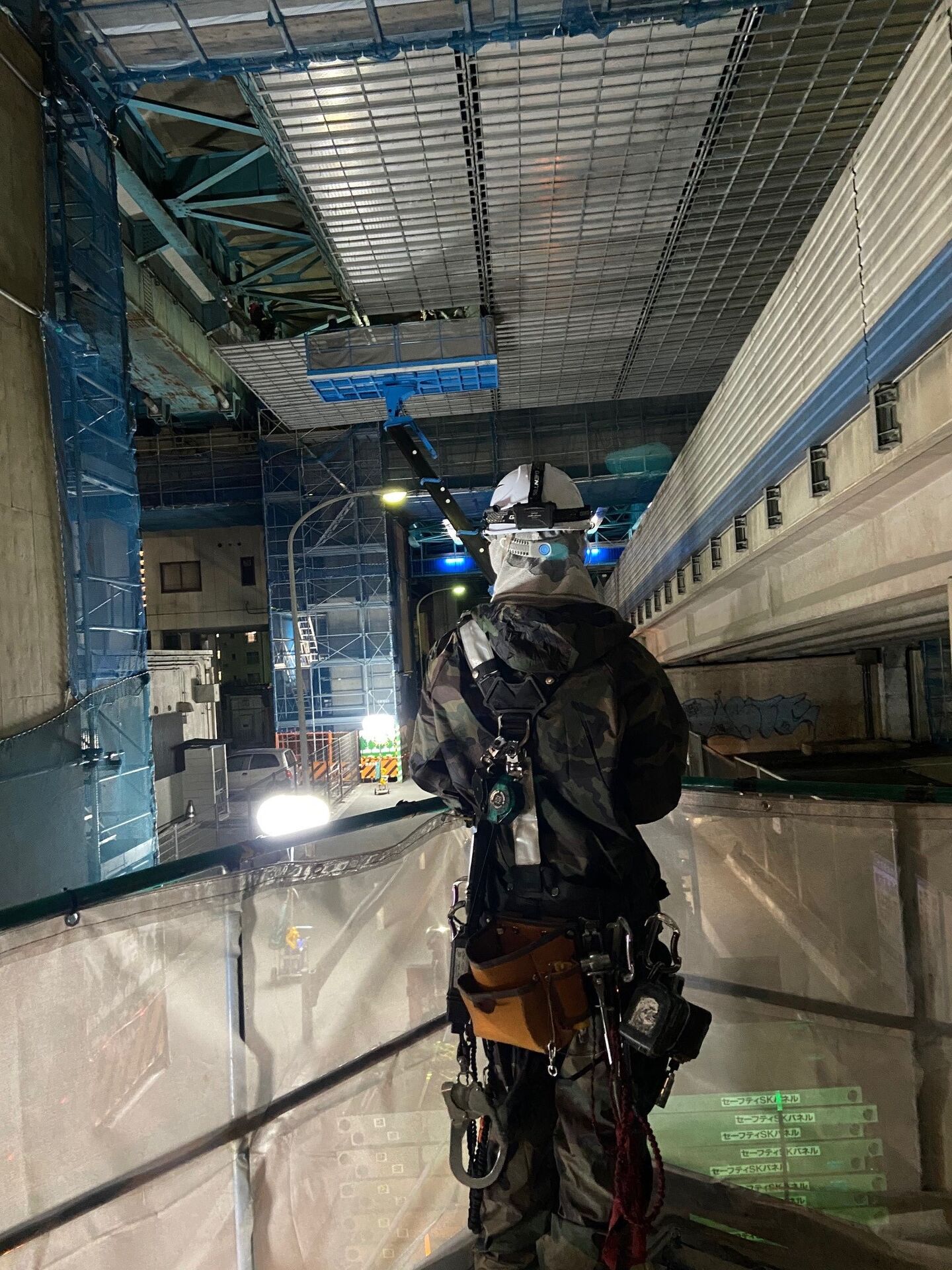 都市高速１４